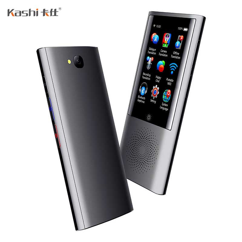 會議翻譯機(jī)HT101，商務(wù)翻譯機(jī)-卡仕